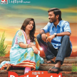 Naiyaandi (2013) DVDRip Tamil Full Movie Watch Online