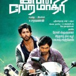 Ivan VeraMatheri (2013) DVDRip Tamil Full Movie Watch Online