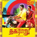 Thagaraaru (2013) Tamil Movie DVDRip Watch Online