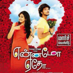 Yennamo Yedho (2014) DVDRip Tamil Full Movie Watch Online