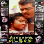 Citizen (2001) Tamil Movie DVDRip Watch Online