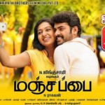Manjapai (2014) DVDRip Tamil Movie Watch Online