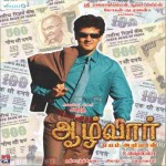 Aalwar (2007) DVDRip Tamil Full Movie Watch Online