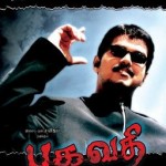 Bagavathi (2002) DVDRip Tamil Movie Watch Online