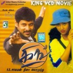 King (2002) Tamil Full Movie DVDRip Watch Online