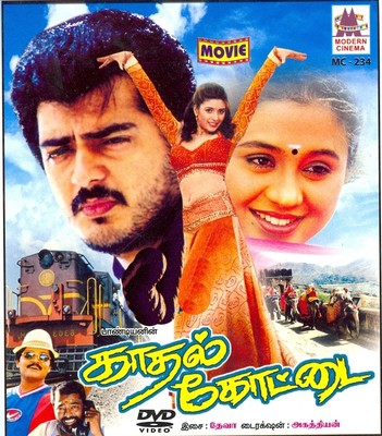 Kadhal Kottai (1996) DVDRip Tamil Movie Watch Online