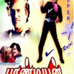 Pandian (1992) DVDRip Tamil Full Movie Watch Online