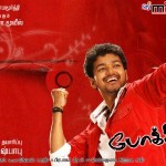 Pokkiri (2007) HD 720p Tamil Movie Watch Online