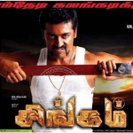 Singam (2010) DVDRip Tamil Movie Watch Online