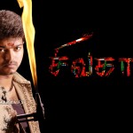 Sivakasi (2005) Tamil Full Movie DVDRip Watch Online