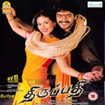 Thirupathi (2006) DVDRip Tamil Full Movie Watch Online