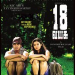 18 Vayasu (2012) DVDRip Tamil Movie Watch Online