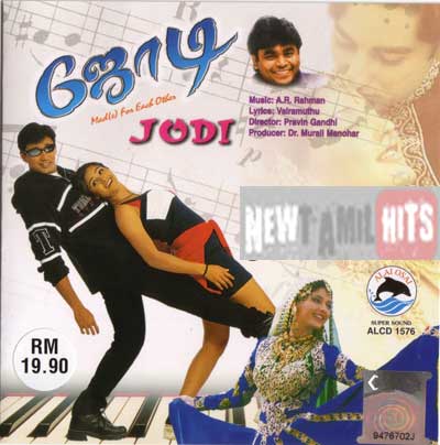 Jodi (1999) Watch Tamil Full Movie Online DVDRip