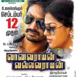 Vanavarayan Vallavarayan (2014) DVDRip Tamil Movie Watch Online