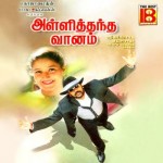 Alli Thandha Vaanam (2001) Watch Tamil Movie DVDRip Online