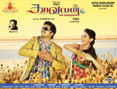 Kaavalan (2011) HD DVDRip Tamil Movie Watch Online