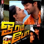 Oram Po (2007) Tamil Full Movie Watch Online DVDRip