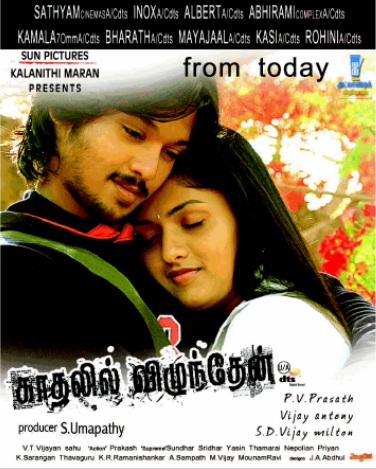 Kadhalil Vizhunthen (2008) DVDRip Tamil Full Movie Watch Online