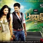Poojai (2014) DVDRip Tamil Full Movie Watch Online
