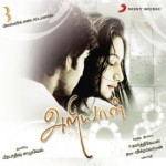 Ariyaan (2013) Tamil Full Movie Watch Online DVDRip