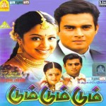 Dum Dum Dum (2001) DVDRip Tamil Full Movie Watch Online