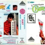 Duet (1994) Watch Tamil Movie DVDRip Online