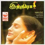 Indira (1996) Tamil Movie DVDRip Watch Online