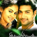 Idhaya Thirudan (2006) DVDRip Tamil Movie Watch Online