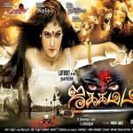 Jakkamma (2012) DVDRip Tamil Full Movie Watch Online