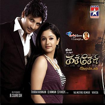 Kacheri Arambam (2010) DVDRip Tamil Movie Watch Online