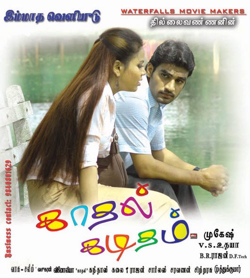 Kadhal Kaditham (2009) Tamil Movie DVDRip Watch Online