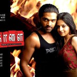 Kaalai (2008) DVDRip Tamil Full Movie Watch Online