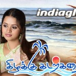 Kizhakku Kadarkarai Salai (2006) DVDRip Tamil Full Movie Watch Online