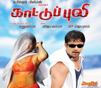 Kaattu Puli (2012) Tamil Movie DVDRip Watch Online