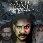 Kattu Rani (2011) Tamil Movie Lotus DVDRip Watch Online
