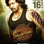 Mambattiyan (2011) Tamil Movie DVDRip Watch Online