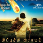 Appuchi Graamam (2014) DVDRip Tamil Full Movie Watch Online