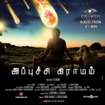 Appuchi Gramam (2014) HD 720p Tamil Movie Watch Online