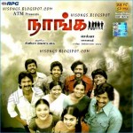Naanga (2012) DVDRip Tamil Full Movie Watch Online