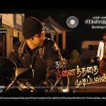 Naan Ninaithathai Mudippavan (2010) Watch Tamil Movie Online Lotus DVDRip