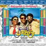 Paagan (2012) DVDRip Tamil Movie Watch Online