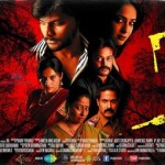 Ra (2014) HD 720p Tamil Horror Movie Watch Online