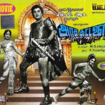 Arasa Kattalai (1967) DVDRip Tamil Full Movie Watch Online