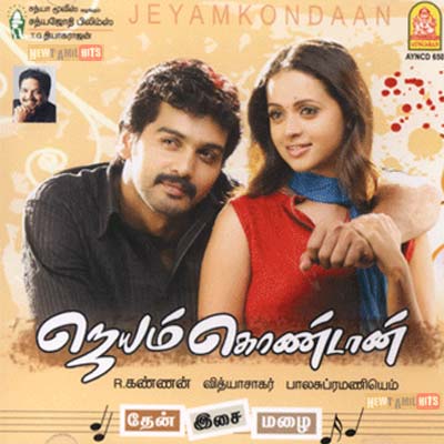 Jeyam Kondaan (2008) Tamil Movie DVDRip Watch Online