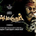Sandamarutham (2015) DVDRip Tamil Full Movie Watch Online