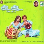 Anbe Aaruyire (2005) DVDRip Tamil Full Movie Watch Online