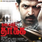 Thadaiyara Thaakka (2012) DVDRip Tamil Full Movie Watch Online