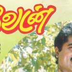 Vedan (1993) Tamil Full Movie Watch Online DVDRip