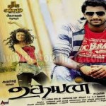 Udhayan (2011) Tamil Movie DVDRip Watch Online