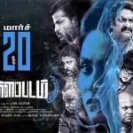 Kallappadam (2015) HD 720p Tamil Movie Watch Online